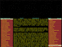 Tablet Screenshot of ckr.ru